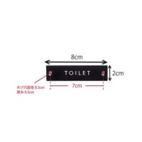 サインプレート TOILET ブラック 880円