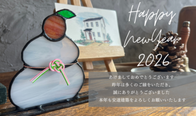 明けましておめでとうございます