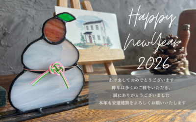 明けましておめでとうございます